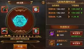 战神新世纪传奇福利大厅怎么介绍