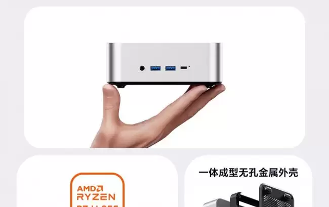 天钡 MACO 255 迷你主机发售：双 2.5G 网口 24GB 内存无硬盘版本 2899 元