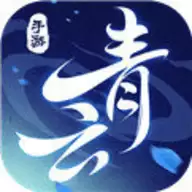 青云诀之伏魔官网版