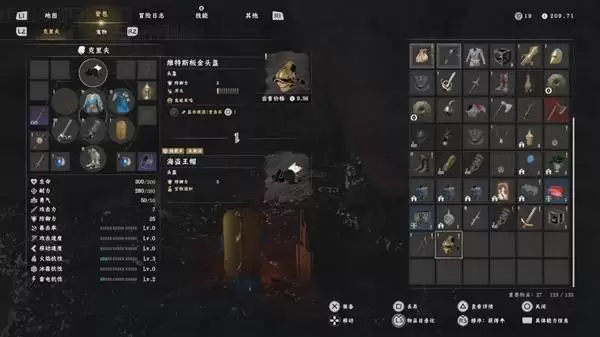 《红色沙漠》维金斯钣金头盔获取方法