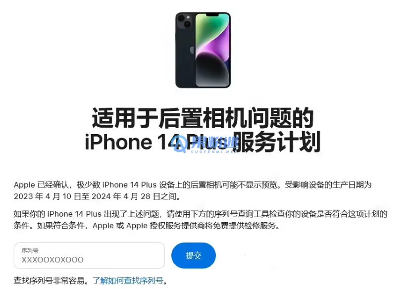 如何查询iPhone14型号？详细步骤与识别方法