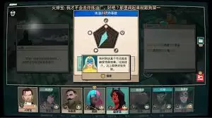 超英派遣中心如何搞定成就