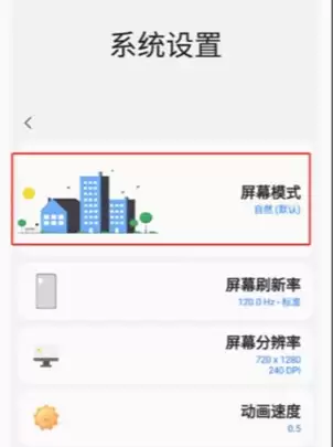 samhelper美化桌面方法