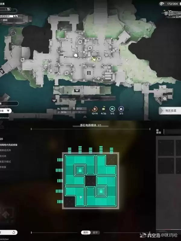 《明日方舟终末地》清波寨机器人修复攻略