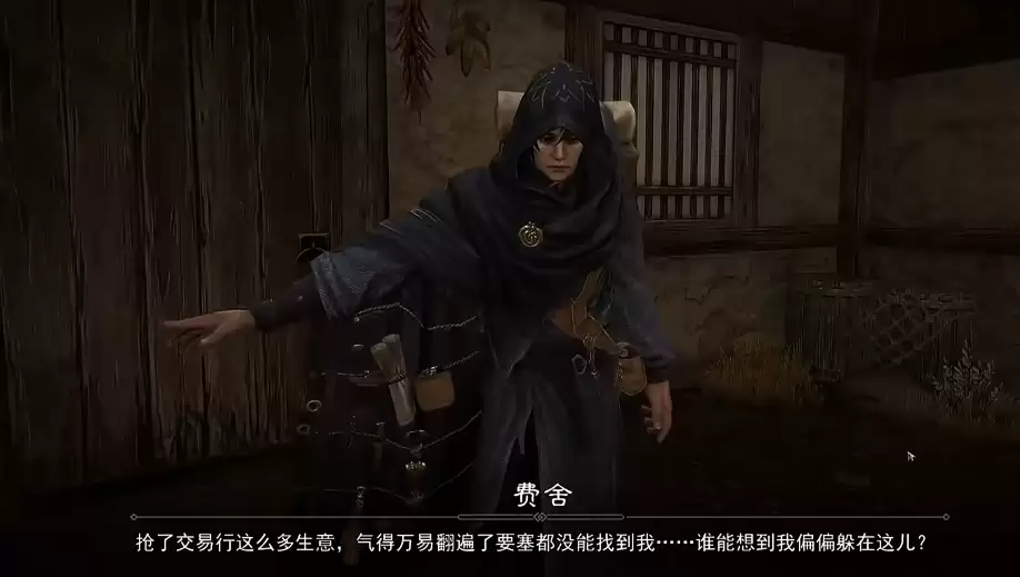 《烽烟》黑市位置一览