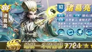 格斗三国志最强装备如何搭配-格斗三国志最强装备搭配方法