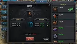 烈焰王者传奇如何进行锻造