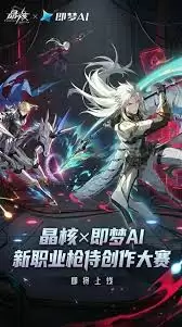 晶核枪侍表情包都有啥