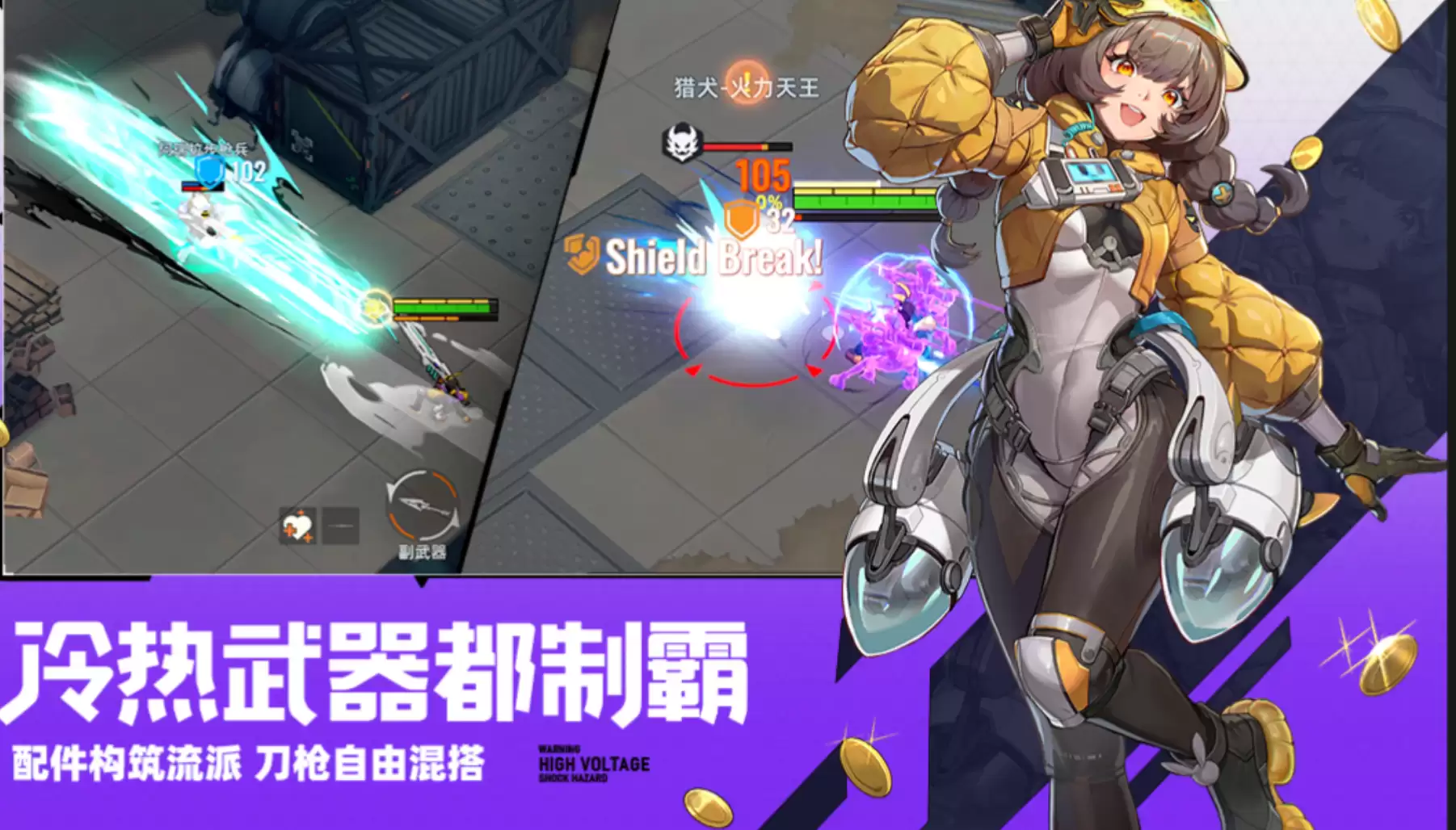 《头号禁区》地图介绍