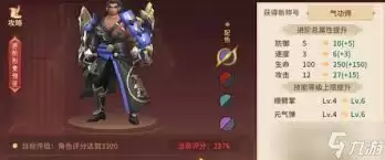 万灵山海之境中土豪适合玩什么职业