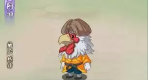 种田掌门人吕洞宾技能如何-种田掌门人吕洞宾技能怎么样