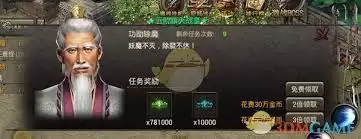 盟重英雄传奇新手攻略是什么-盟重英雄传奇新手攻略有哪些