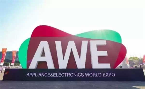 AWE 展会盛大启幕，阿里巴巴 / 微美全息锚定 AI 眼镜加入“百镜大战”