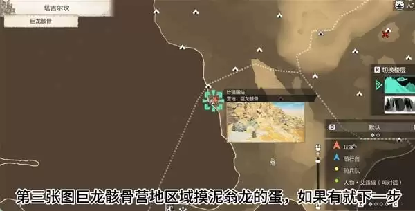 《怪物猎人物语3》雷狼龙获取方法 侵兽爪龙怎么打