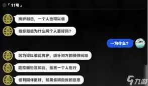 绝区零千夏邀约事件如何做