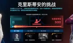 解限机如何购买人物发型