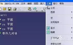 如何在catia中调出测量工具栏