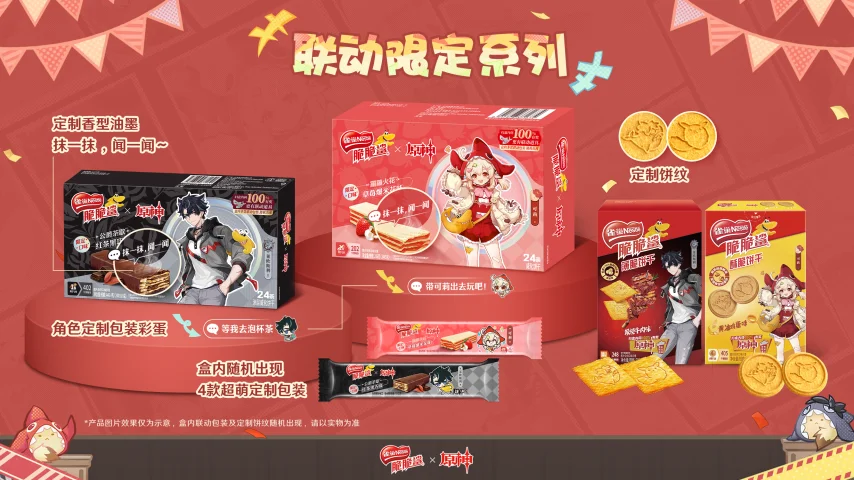 《原神》×脆脆鲨联动上线，高可玩性产品设计获好评