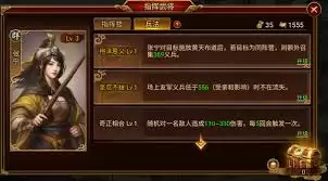 群雄时代义兵系统怎么玩