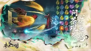 本茶纲目如何升级