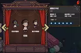 魔法工艺游戏有哪些套装-魔法工艺游戏的套装都有什么