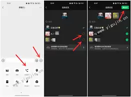 微信怎么开启视频通话