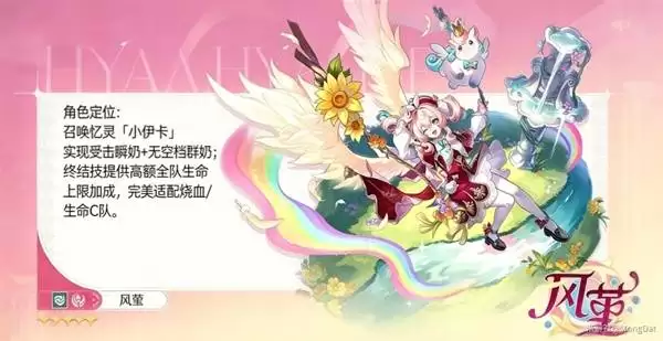 《崩坏星穹铁道》4.1风堇复刻抽取建议 风堇复刻抽不抽