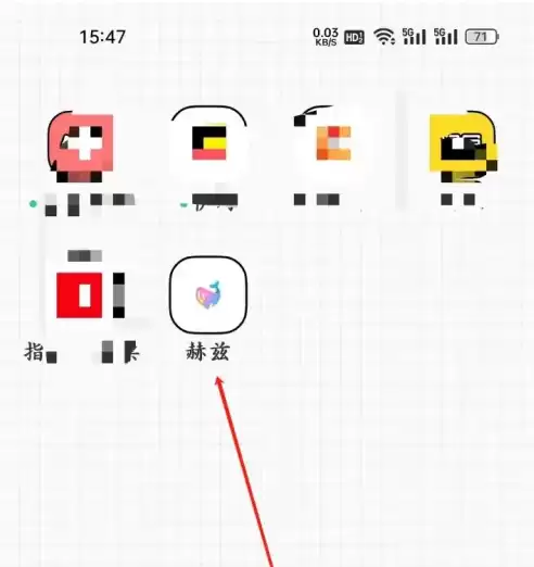 赫兹app怎么修改年龄