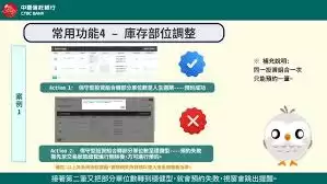 优酷节目预约提醒怎么设置