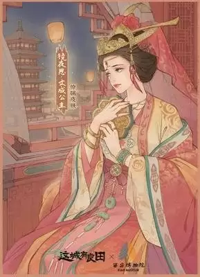 这城有良田文成公主技能加点如何选择