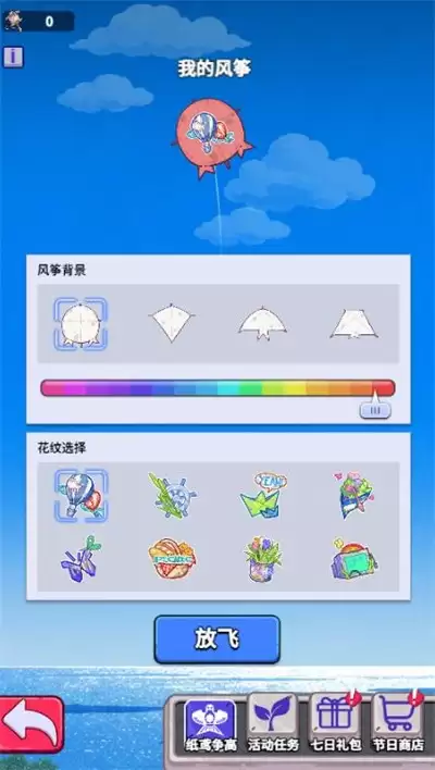 《疯狂水世界》春分逐风活动玩法介绍