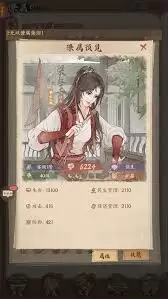 这城有良田官府何秀姑阵容搭配推荐