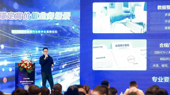 AI 能写医学报告？金山办公技术总监陈亮揭秘 WPS 365 医药报告写作智能体