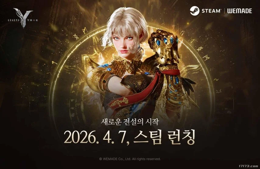 MMORPG《尤弥尔传奇》上线Steam 新职业同步推出