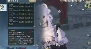 逆水寒平沙落金配饰如何获取