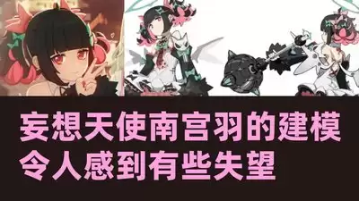 绝区零南宫羽上线时间是什么时候-绝区零南宫羽何时会上线