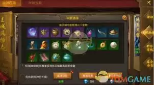 王城英雄传奇风物志怎么精准探索-王城英雄传奇风物志精准探索的攻略