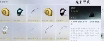 燕云十六声如何快速刷鮆鱼材料