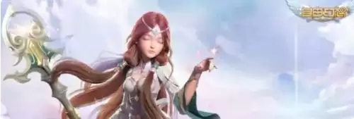 自由幻想战士带什么宠物好