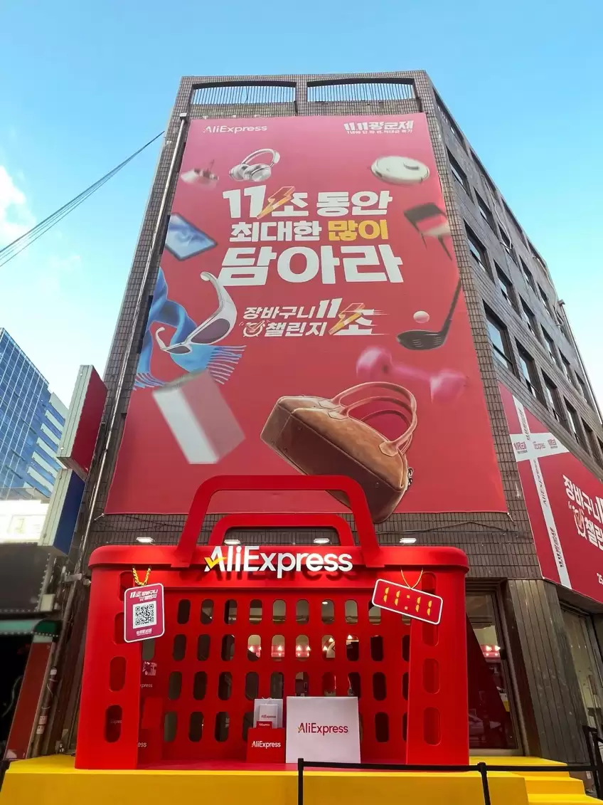 出海四小龙中首个！阿里速卖通和 YouTube 达成重磅合作