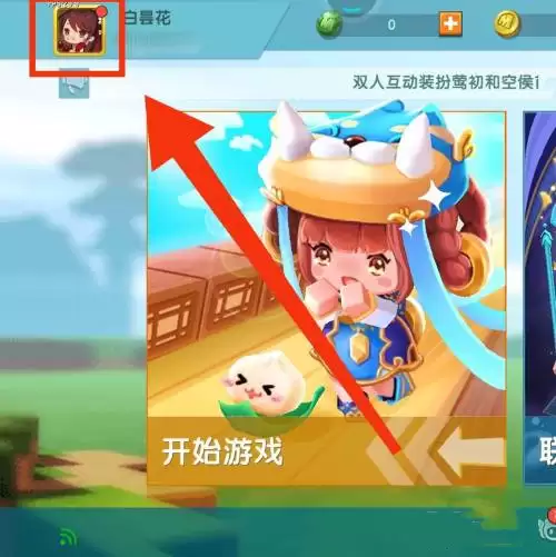 迷你世界怎么扫一扫进入房间