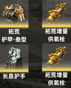 终末地阿列什如何进行配队