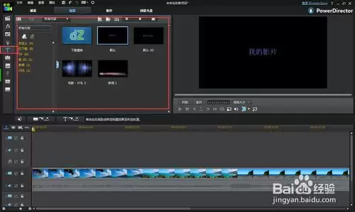 B站如何打开cg字幕设置
