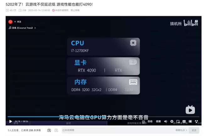 2026 硬核评测：打破本地硬件性能焦虑，究竟谁是“最好的云电脑”？