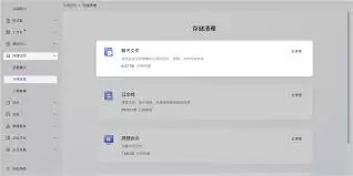 飞书聊天记录丢失怎么办