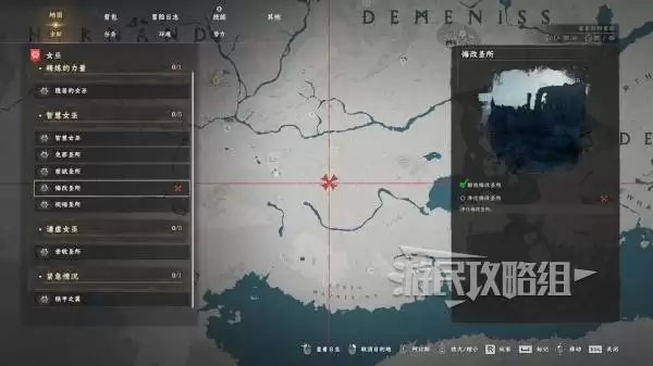 《红色沙漠》喷气背包获取方法 火箭背包怎么制作