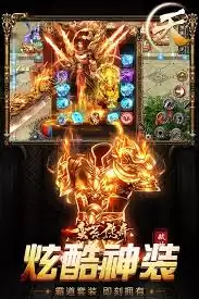 蛮荒传奇天赋转生系统怎么玩-蛮荒传奇天赋转生系统介绍及攻略