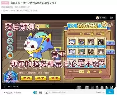 洛克王国世界如何抓取隐藏神宠-洛克王国世界隐藏神宠抓取方法