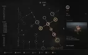 明末渊虚之羽长虹贯日流长枪怎么搭配BD