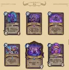 炉石传说全职业新卡更新了哪些内容-炉石传说全职业新卡更新了啥